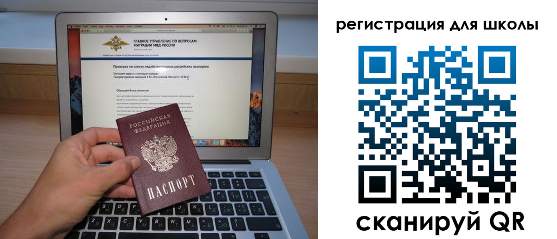 прописка поиск в Дюртюли