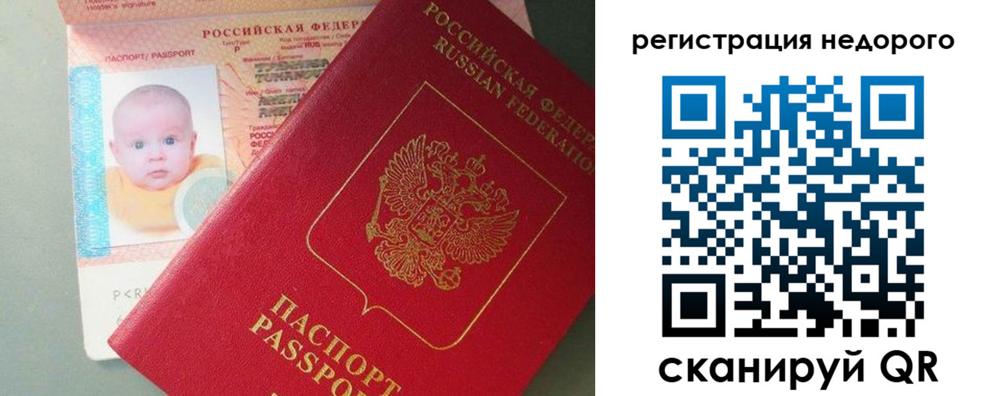 временная регистрация собственник в Дюртюли