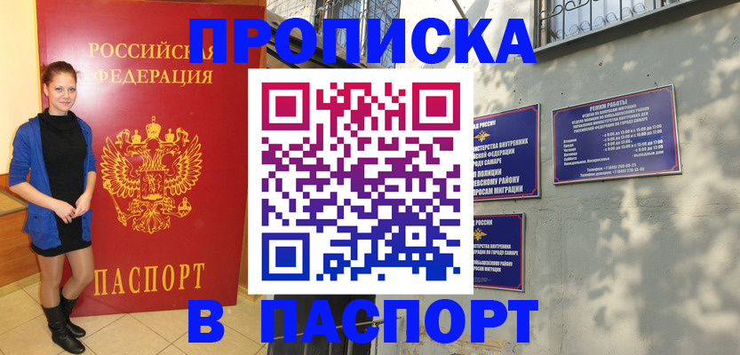 миграционный учет в Дюртюли