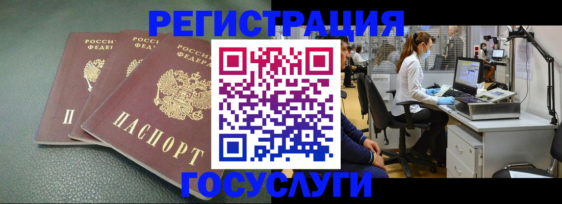 миграционный учет в Дюртюли