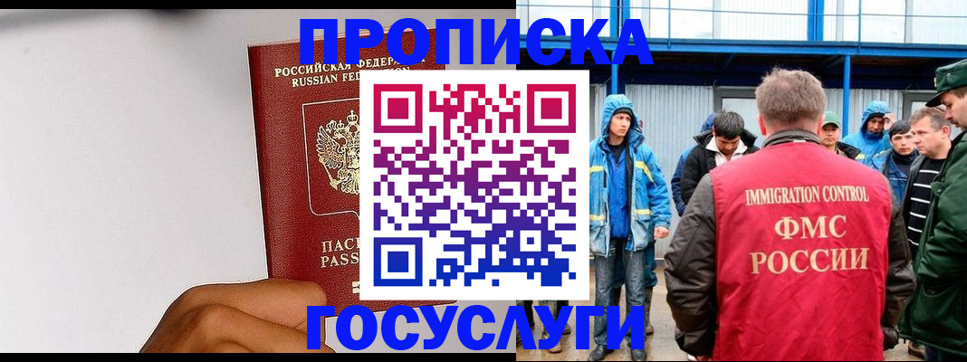 найти адрес прописки в Дюртюли