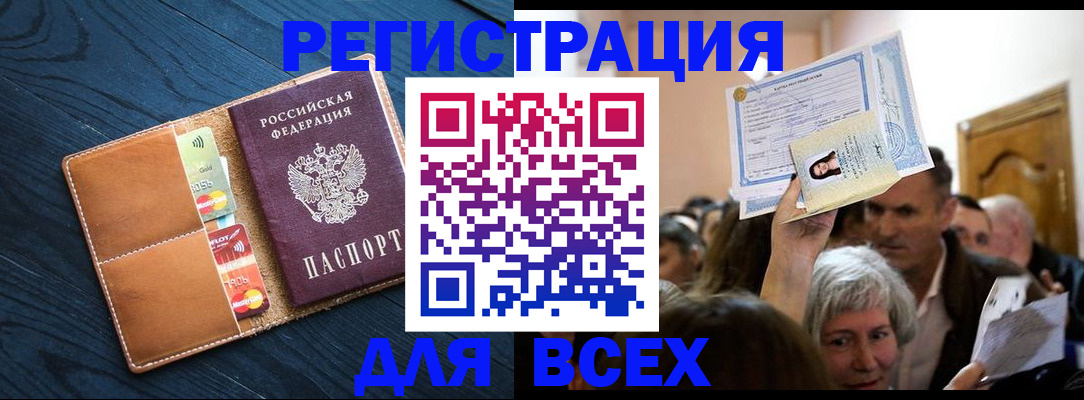 найти адрес прописки в Дюртюли